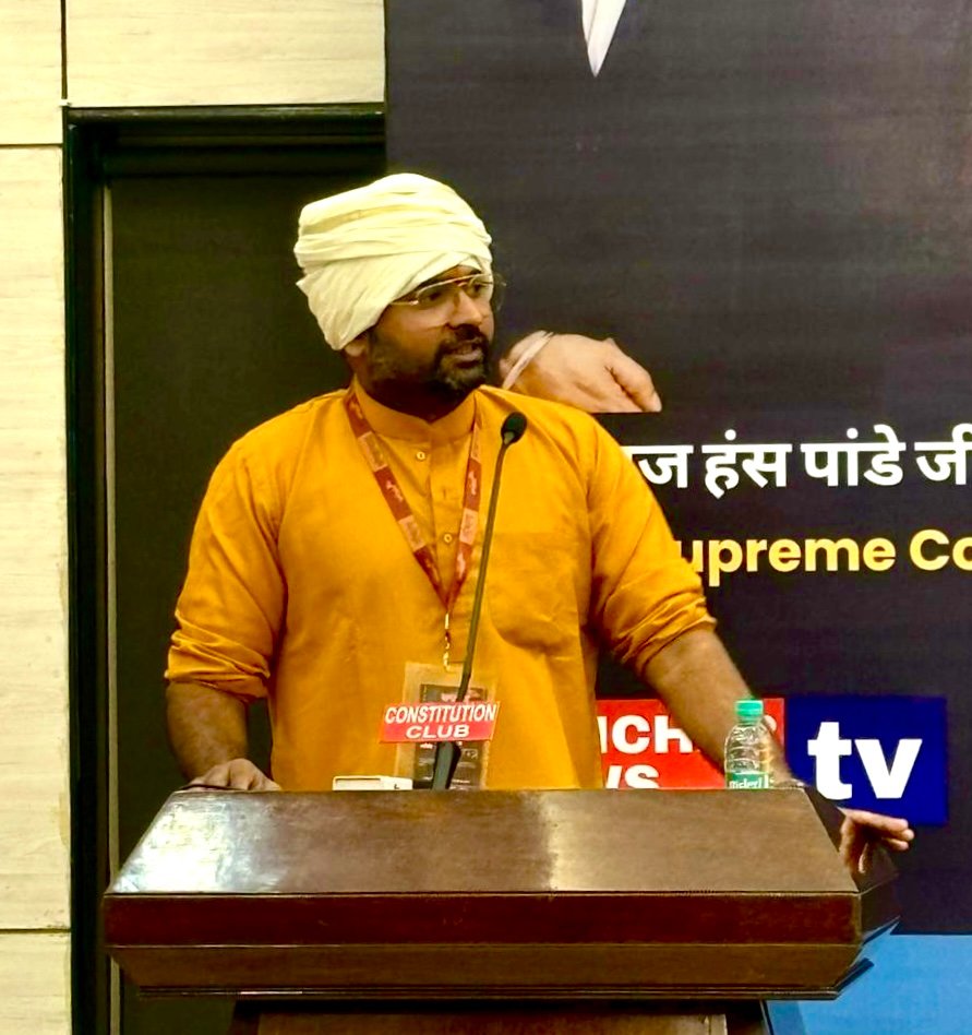 कबीर जी महाराज — Constitution Club of India, Delhi में प्रवचन | Kabeer Ji Maharaj speaking at Constitution Club Delhi