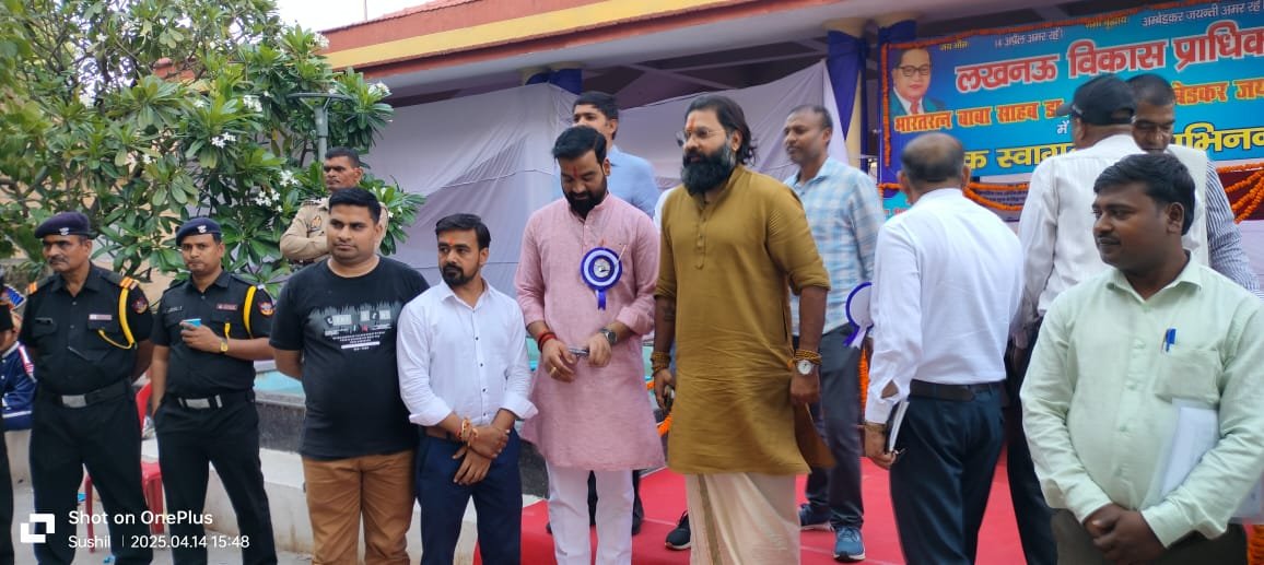 Kabeer Ji Maharaj — Lucknow Vikas Pradhikaran — Dr Ambedkar Jayanti Samaroh