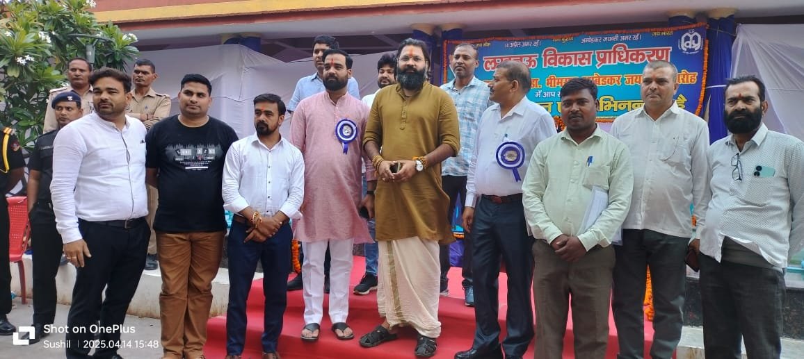 Kabeer Ji Maharaj — Lucknow Vikas Pradhikaran — Ambedkar Jayanti