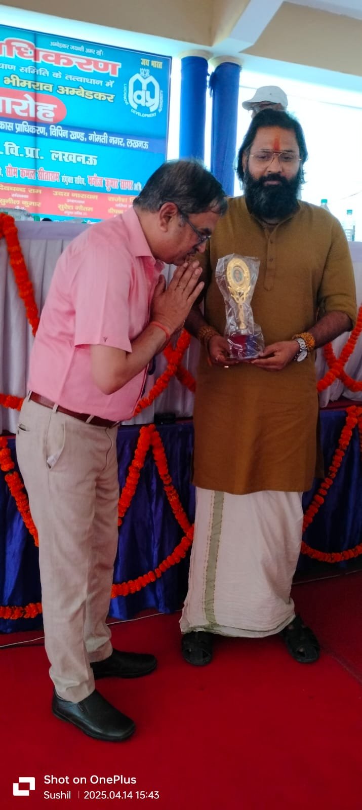 Kabeer Ji Maharaj — तिलक और भृकुटि के साथ गहरे ध्यान में | Aatmik Intelligence | Kabeer Goswami