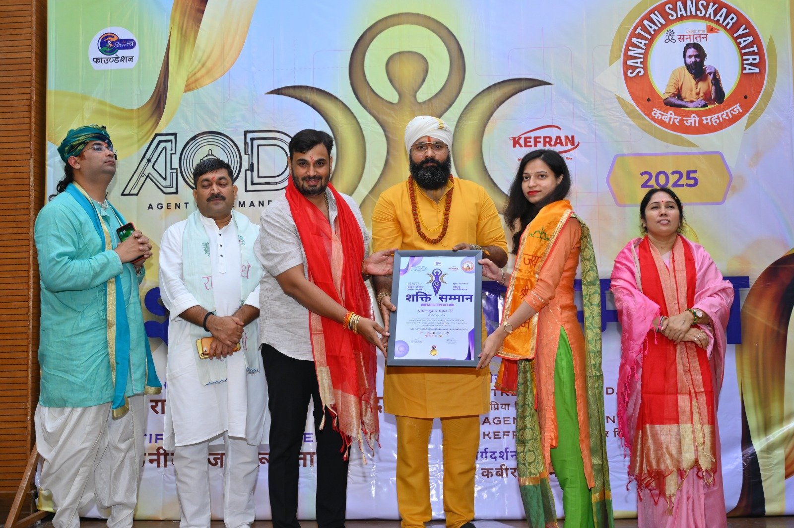 Kabeer Ji Maharaj शक्ति सम्मान पत्र प्रदान करते हुए महिला समाजसेविका को — Sanatan Sanskar Yatra 2025